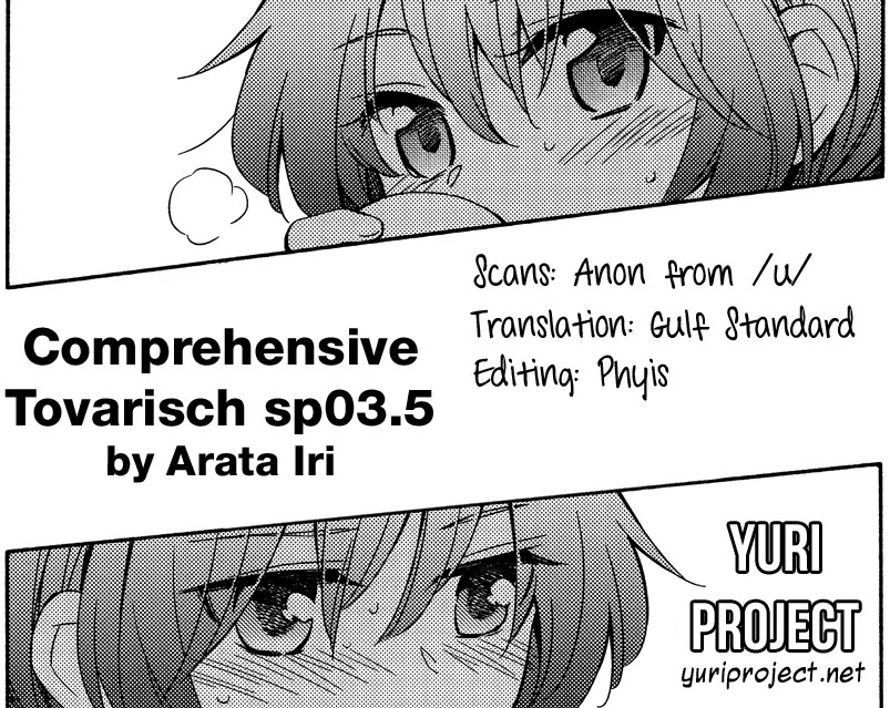 Sougou Tovarisch Chapter 4.7 page 5 - Chapter 4.7: Break Time 4-Koma