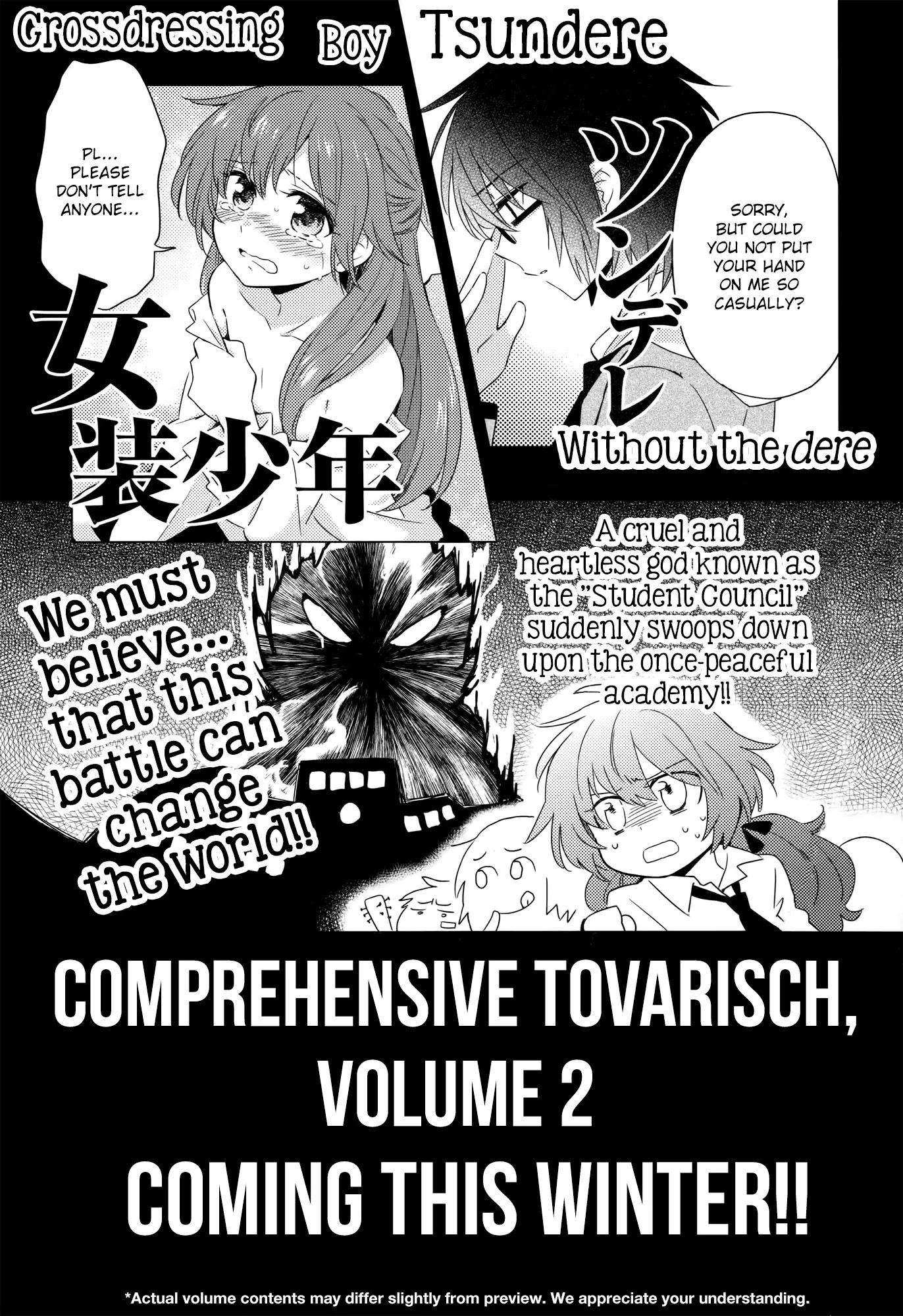 Sougou Tovarisch Chapter 4.8 page 13 - Chapter 4.8: Extra