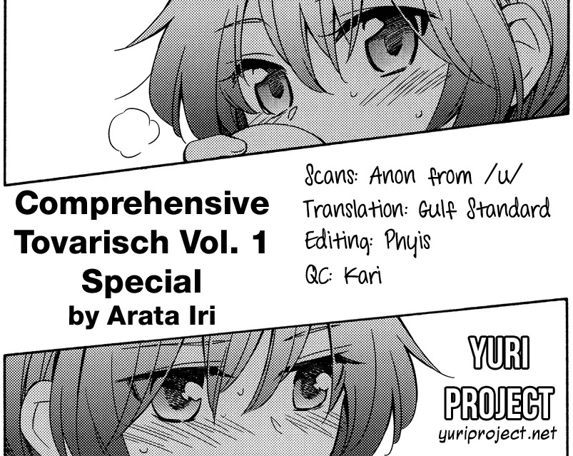 Sougou Tovarisch Chapter 4.8 page 15 - Chapter 4.8: Extra
