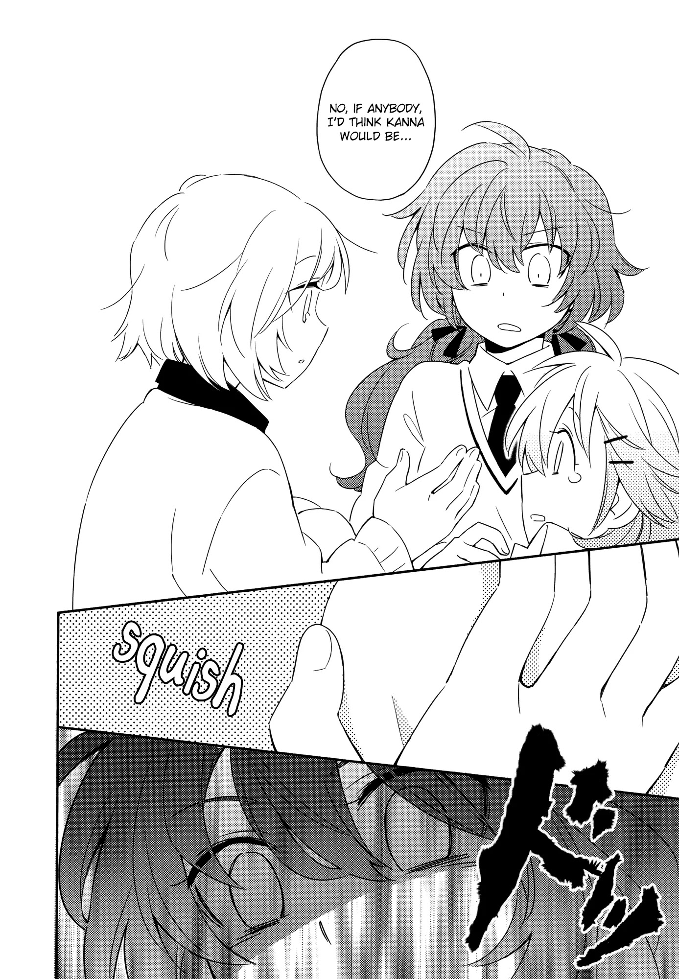 Sougou Tovarisch Chapter 4.9 page 13 - Chapter 4.9