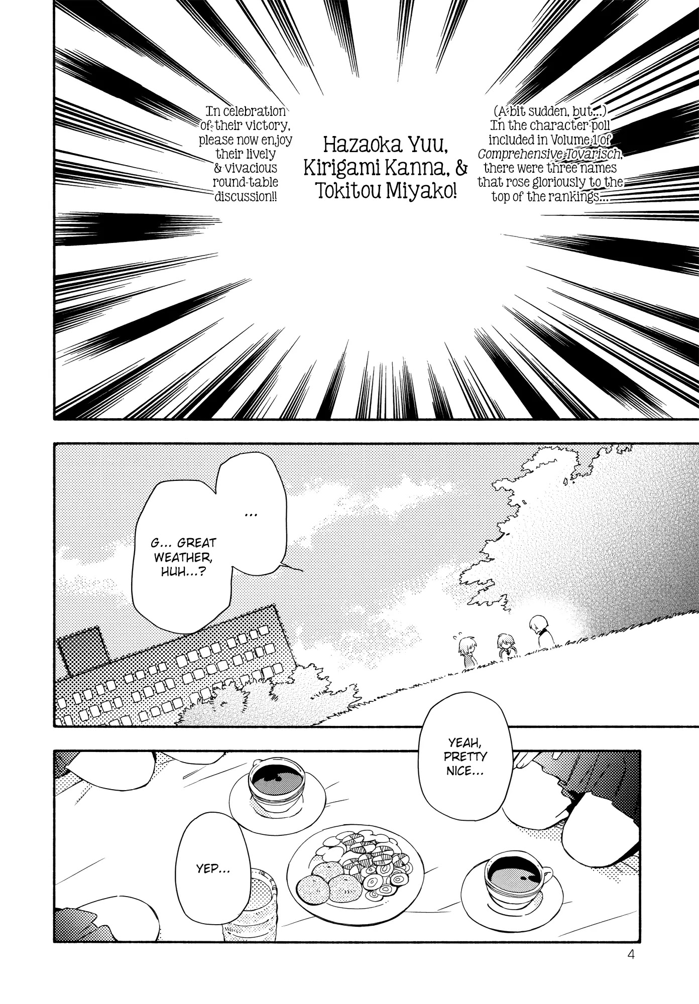 Sougou Tovarisch Chapter 4.9 page 7 - Chapter 4.9