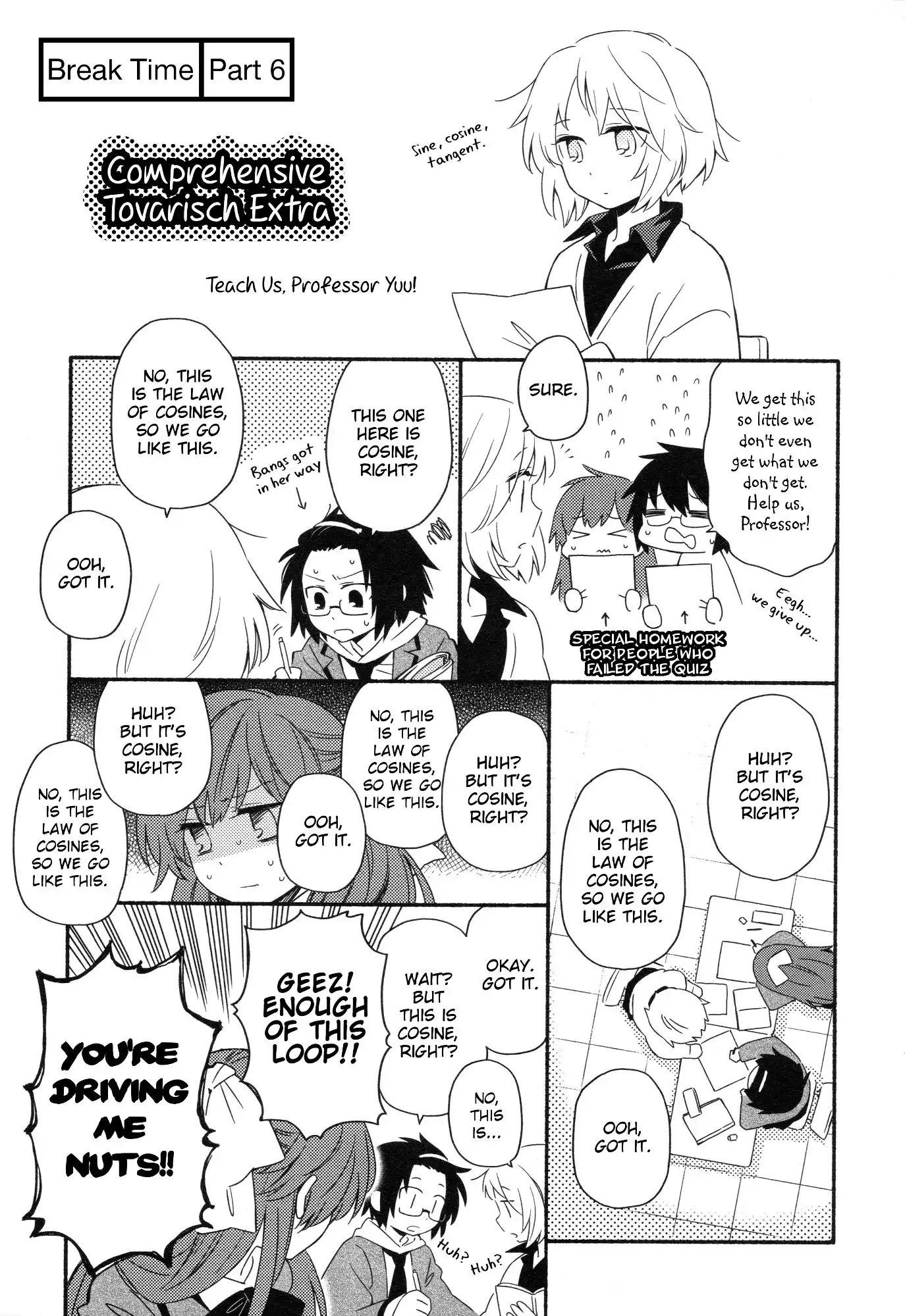 Sougou Tovarisch Chapter 8.6 page 1 - Chapter 8.6
