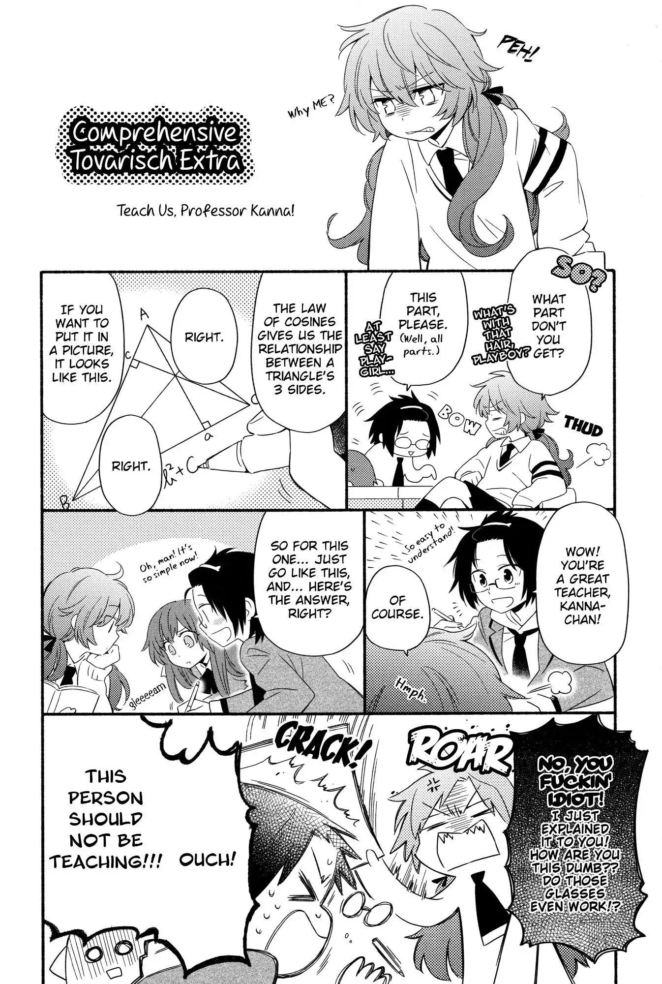 Sougou Tovarisch Chapter 8.6 page 2 - Chapter 8.6