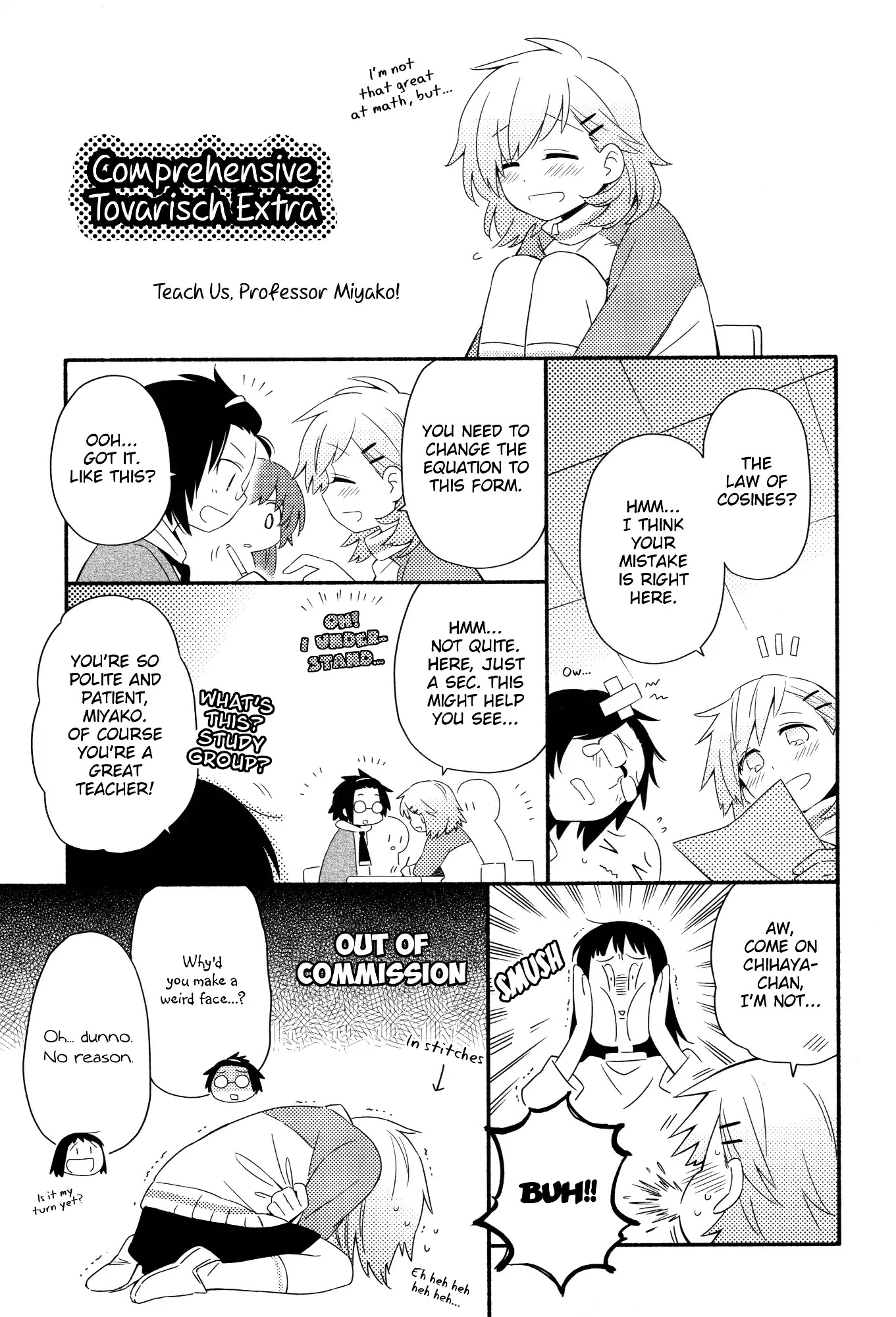 Sougou Tovarisch Chapter 8.6 page 3 - Chapter 8.6
