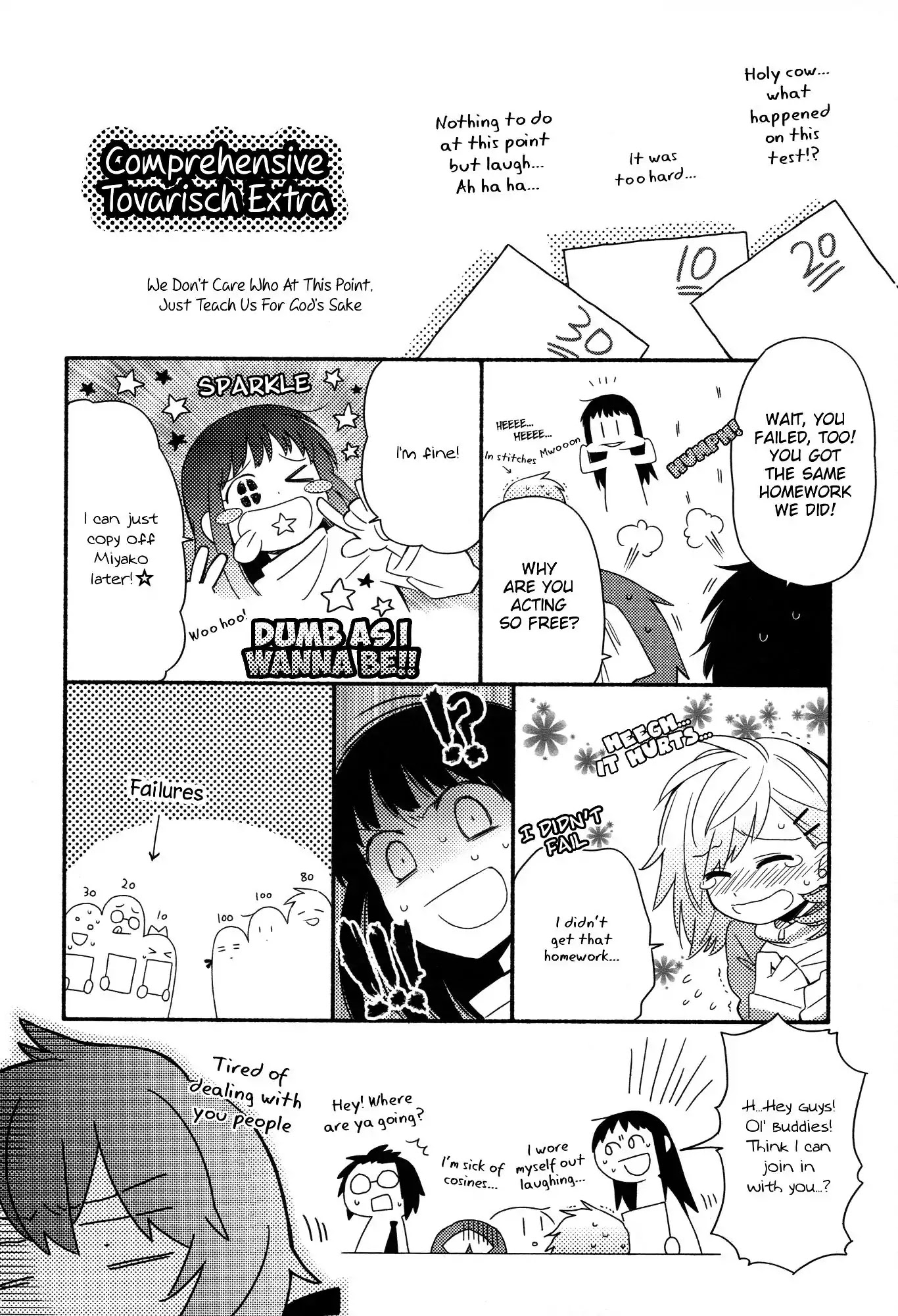 Sougou Tovarisch Chapter 8.6 page 4 - Chapter 8.6