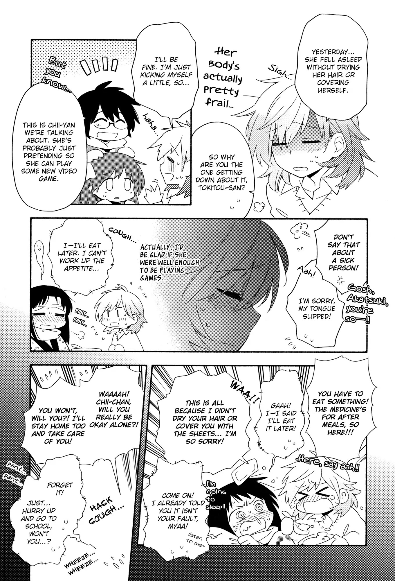 Sougou Tovarisch Chapter 8.7 page 5 - Chapter 8.7