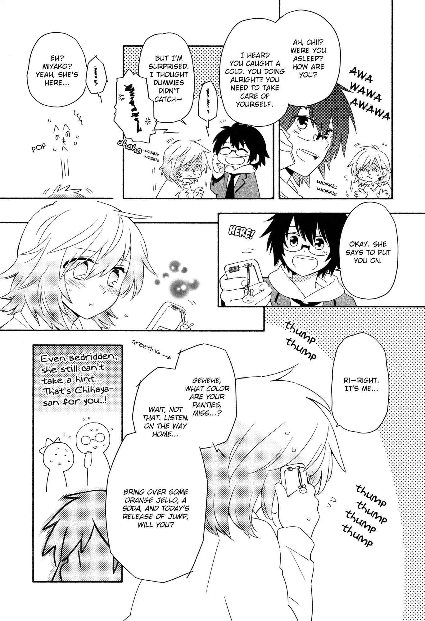 Sougou Tovarisch Chapter 8.7 page 7 - Chapter 8.7