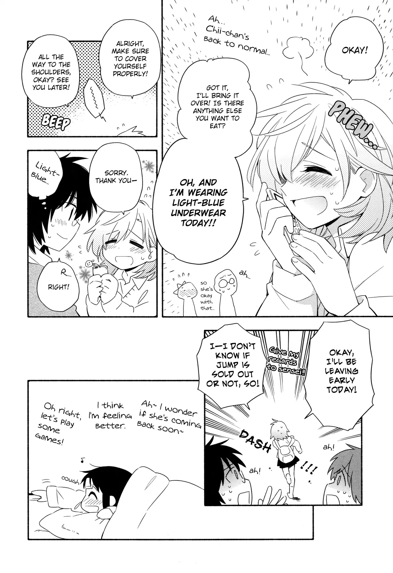 Sougou Tovarisch Chapter 8.7 page 8 - Chapter 8.7