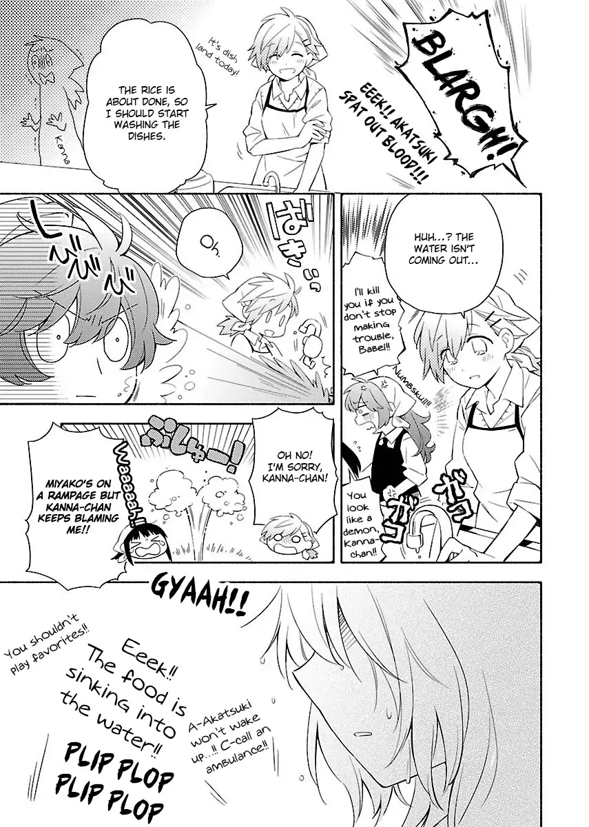 Sougou Tovarisch Chapter 8.8 page 9 - Chapter 8.8