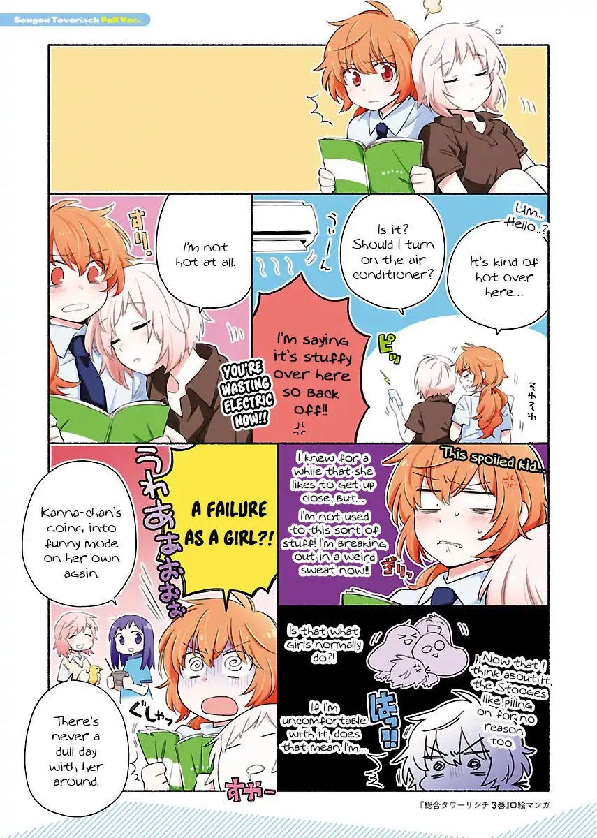 Sougou Tovarisch Chapter 8.99 page 2 - Chapter 8.99