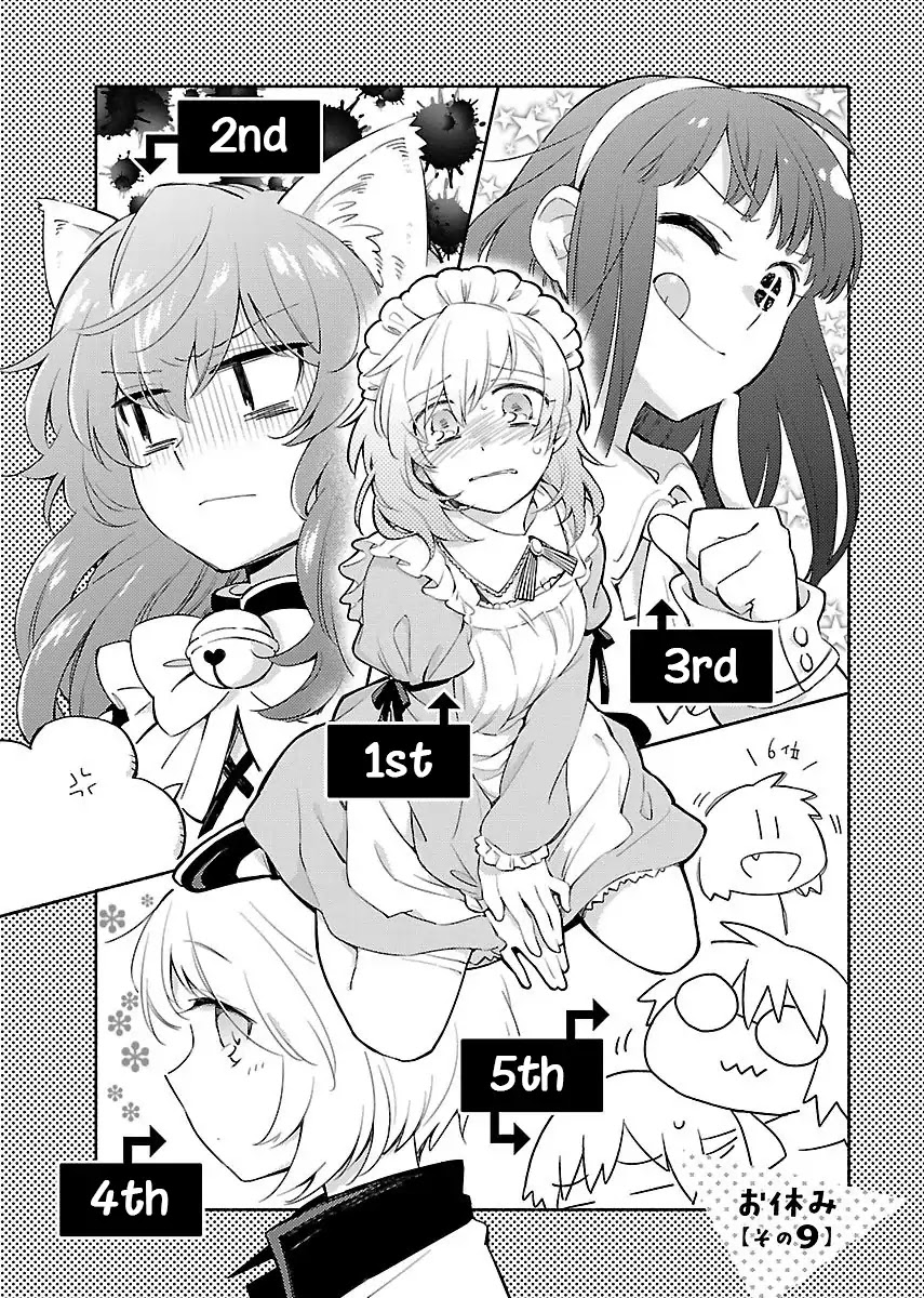 Sougou Tovarisch Chapter 8.99 page 4 - Chapter 8.99