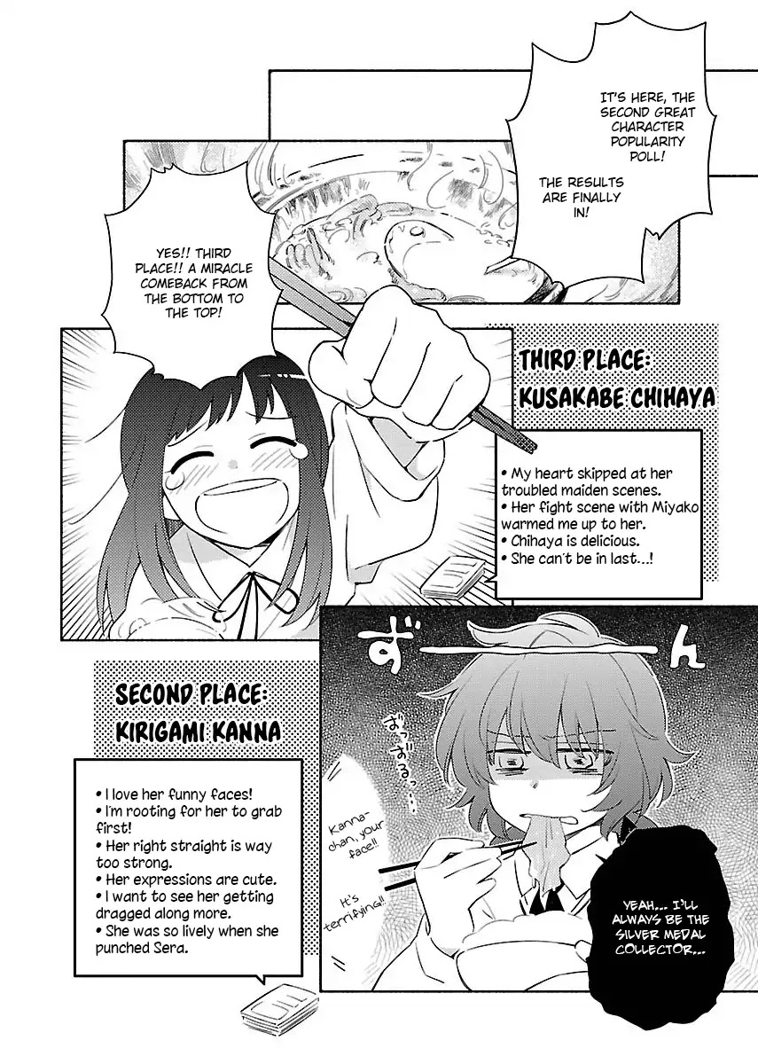 Sougou Tovarisch Chapter 8.99 page 5 - Chapter 8.99