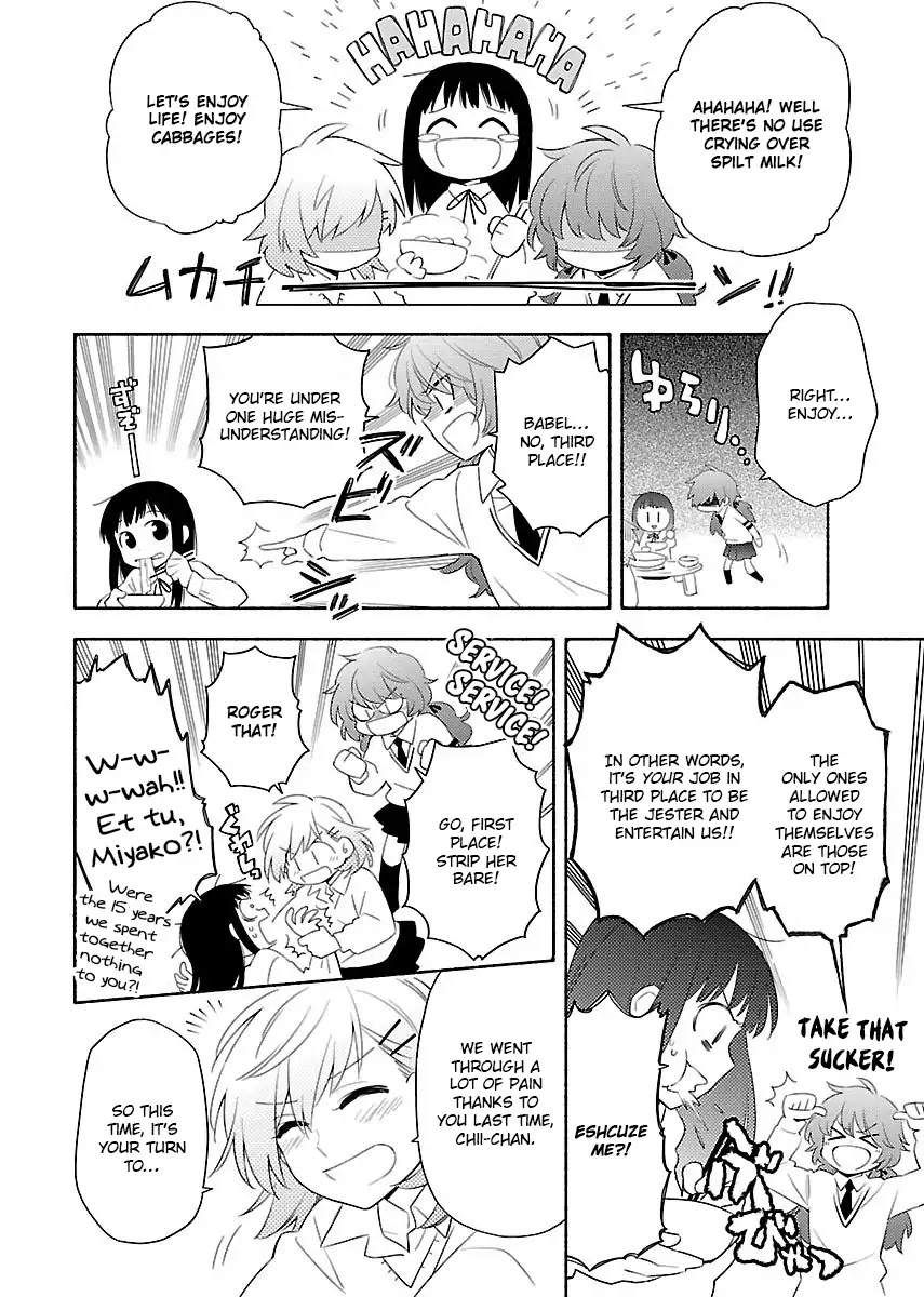 Sougou Tovarisch Chapter 8.99 page 7 - Chapter 8.99