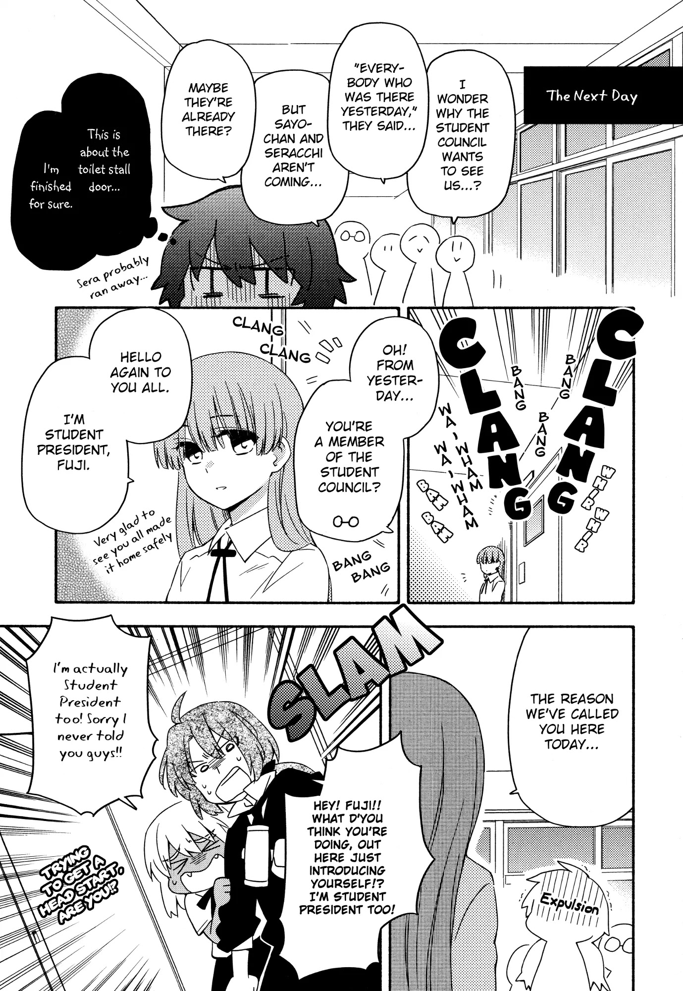 Sougou Tovarisch Chapter 8 page 23 - Chapter 8