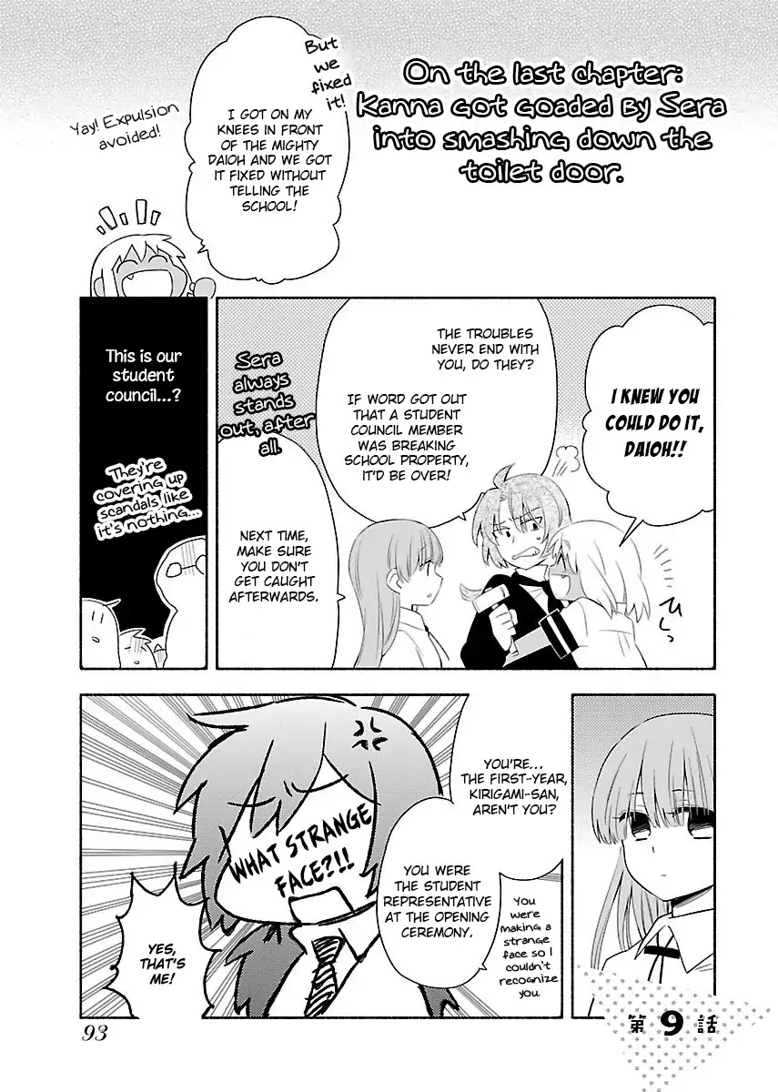 Sougou Tovarisch Chapter 9 page 1 - Chapter 9