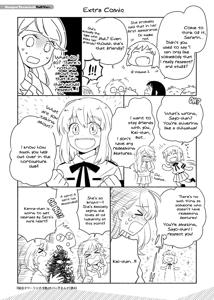 Sougou Tovarisch Chapter 9 page 21 - Chapter 9