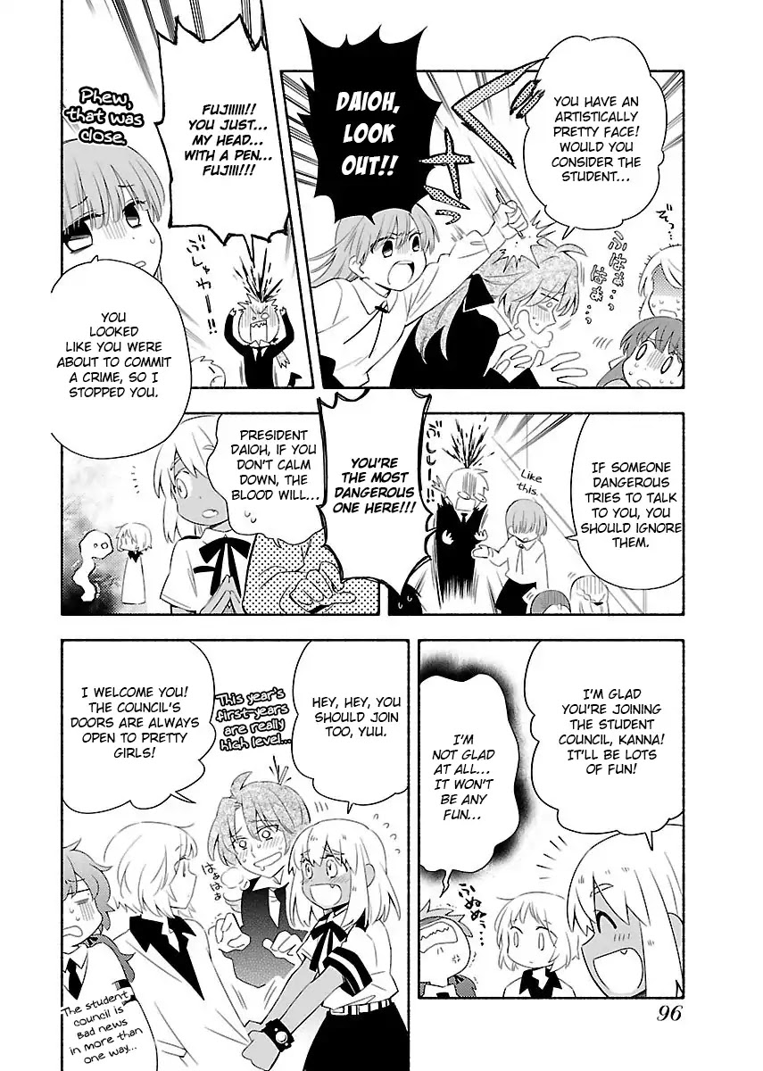 Sougou Tovarisch Chapter 9 page 4 - Chapter 9