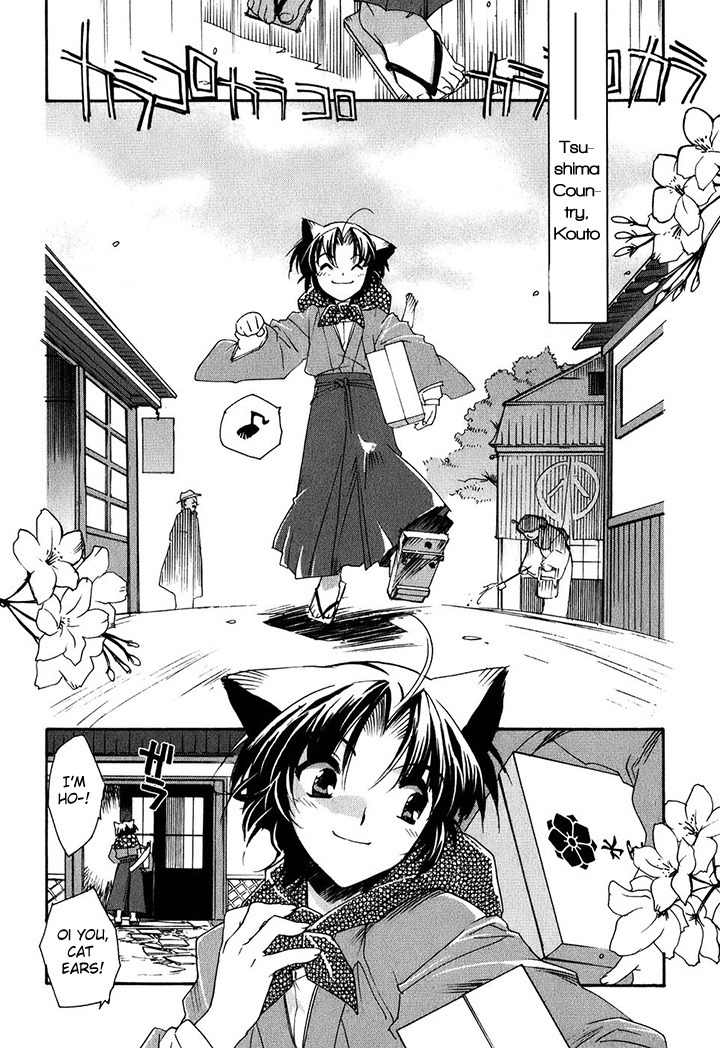Soukai Kessen Chapter 1 page 11 - Chapter 1: The New Navy Academy