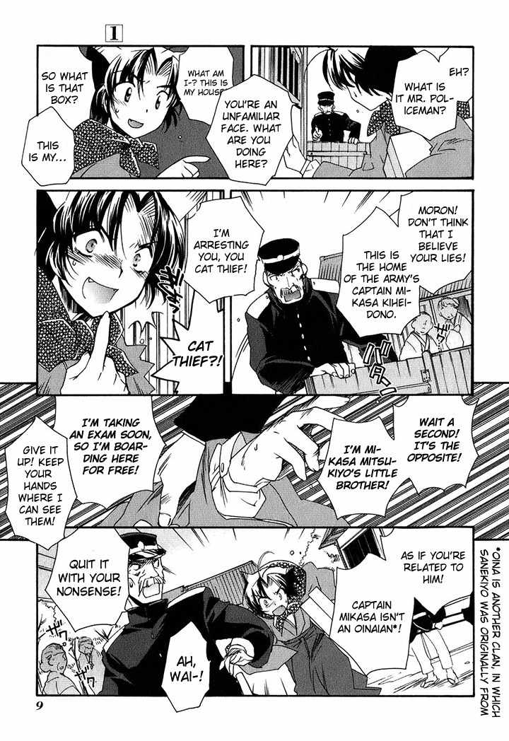 Soukai Kessen Chapter 1 page 12 - Chapter 1: The New Navy Academy