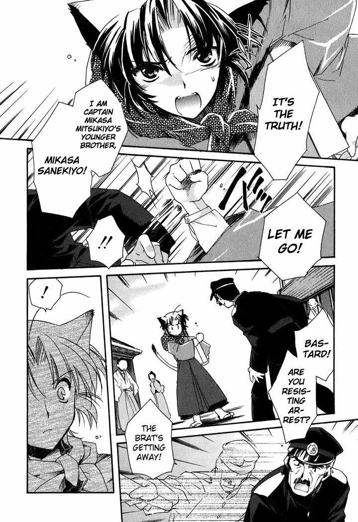 Soukai Kessen Chapter 1 page 13 - Chapter 1: The New Navy Academy