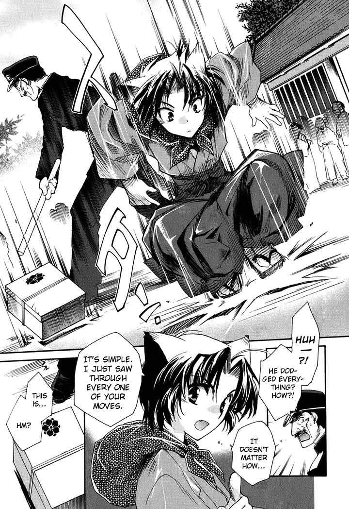 Soukai Kessen Chapter 1 page 16 - Chapter 1: The New Navy Academy