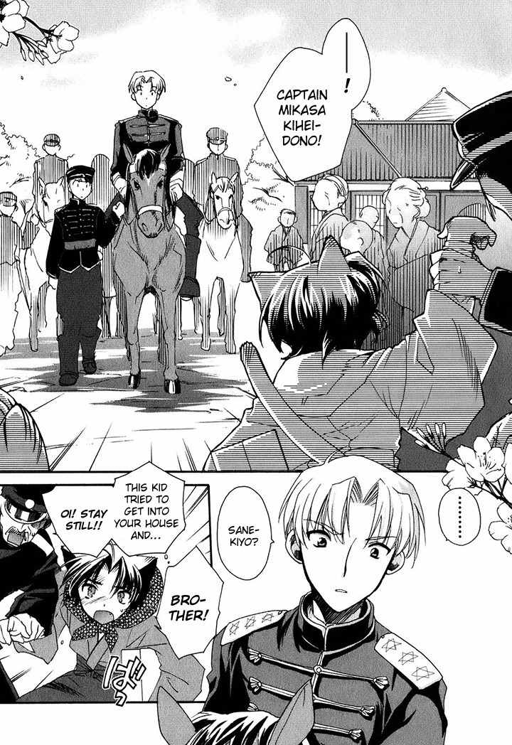Soukai Kessen Chapter 1 page 18 - Chapter 1: The New Navy Academy