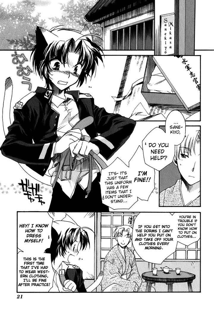 Soukai Kessen Chapter 1 page 22 - Chapter 1: The New Navy Academy