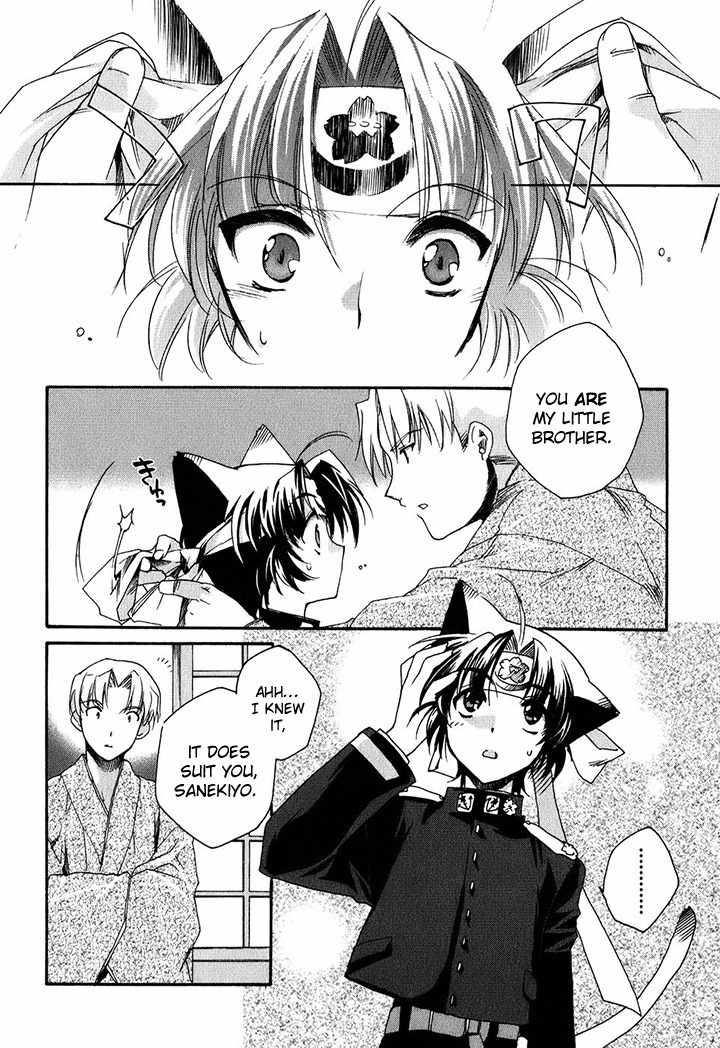 Soukai Kessen Chapter 1 page 27 - Chapter 1: The New Navy Academy