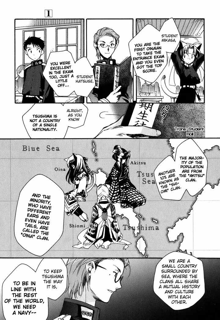 Soukai Kessen Chapter 1 page 42 - Chapter 1: The New Navy Academy