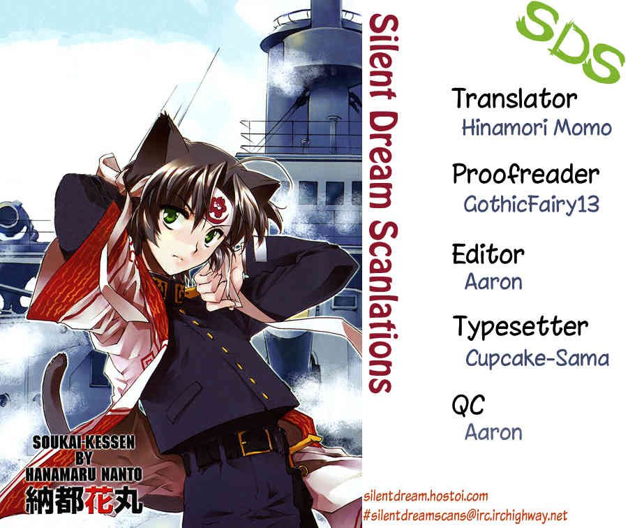 Soukai Kessen Chapter 1 page 54 - Chapter 1: The New Navy Academy