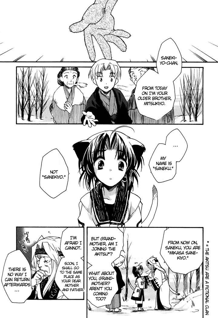 Soukai Kessen Chapter 1 page 6 - Chapter 1: The New Navy Academy