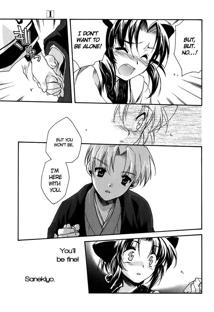 Soukai Kessen Chapter 1 page 8 - Chapter 1: The New Navy Academy