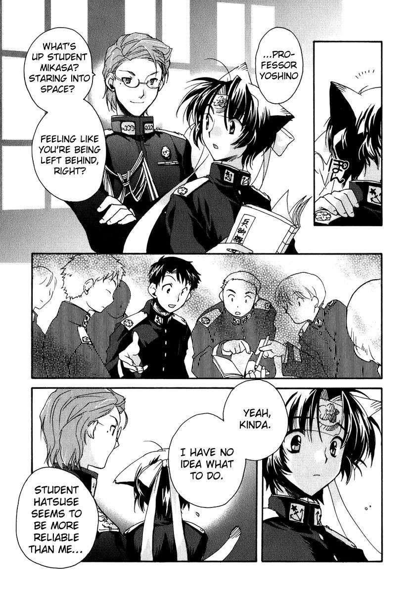Soukai Kessen Chapter 2 page 13 - Chapter 2: The 15th Top Student
