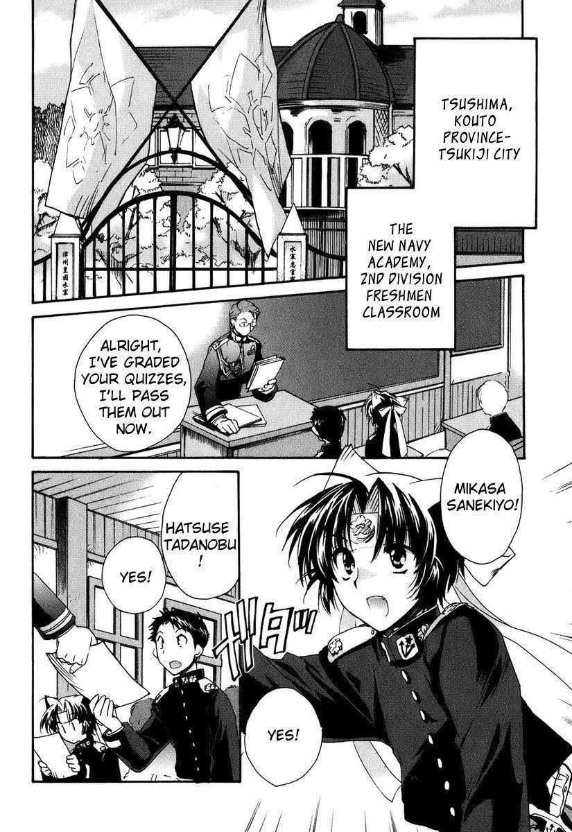 Soukai Kessen Chapter 2 page 2 - Chapter 2: The 15th Top Student