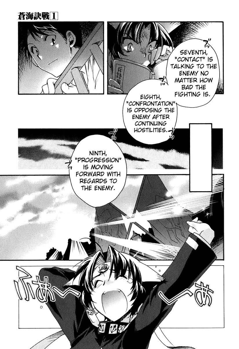 Soukai Kessen Chapter 2 page 21 - Chapter 2: The 15th Top Student