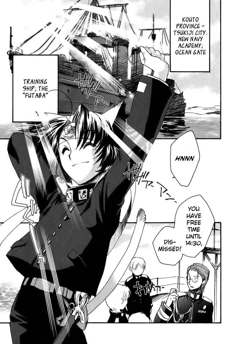 Soukai Kessen Chapter 2 page 25 - Chapter 2: The 15th Top Student