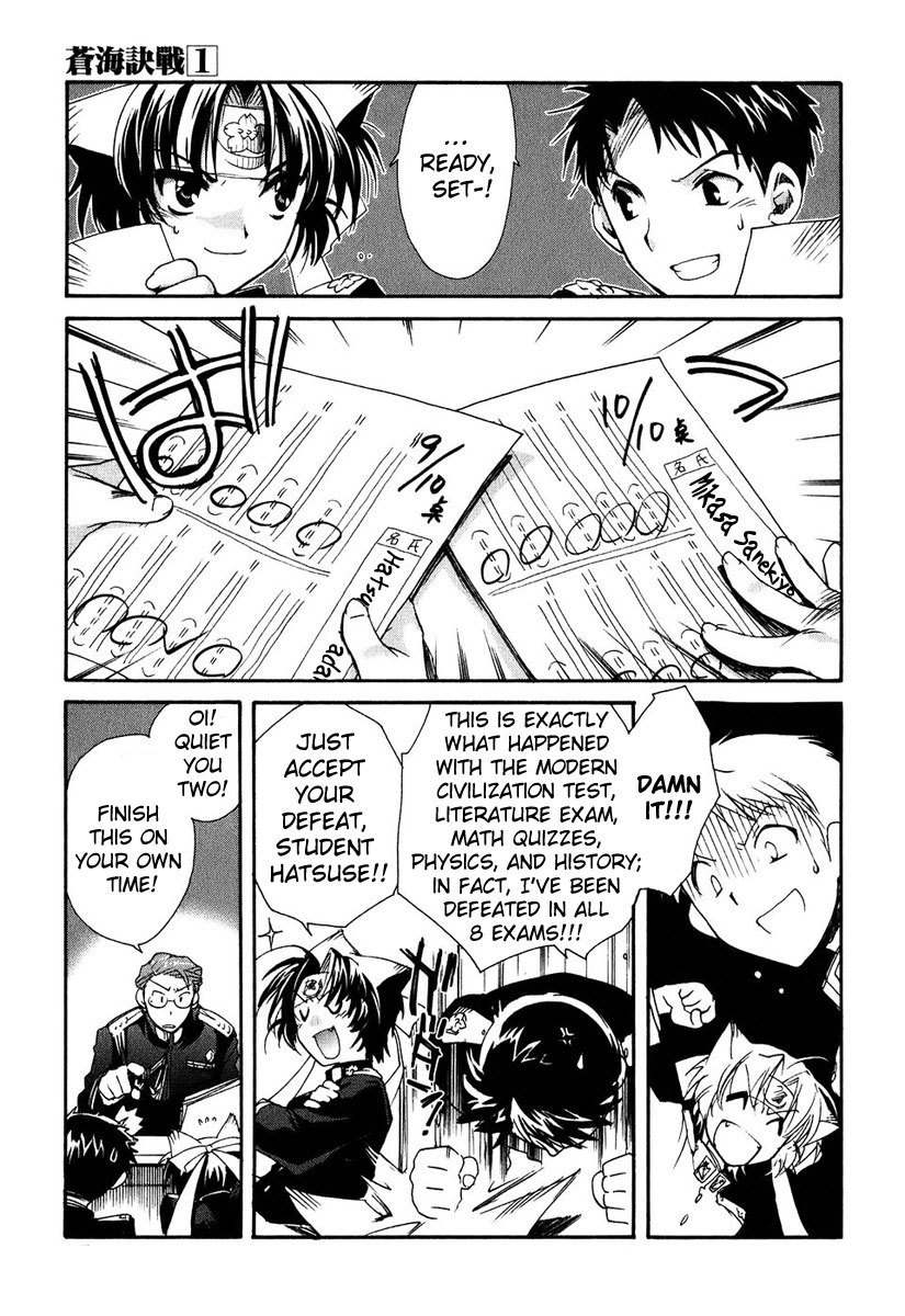 Soukai Kessen Chapter 2 page 3 - Chapter 2: The 15th Top Student
