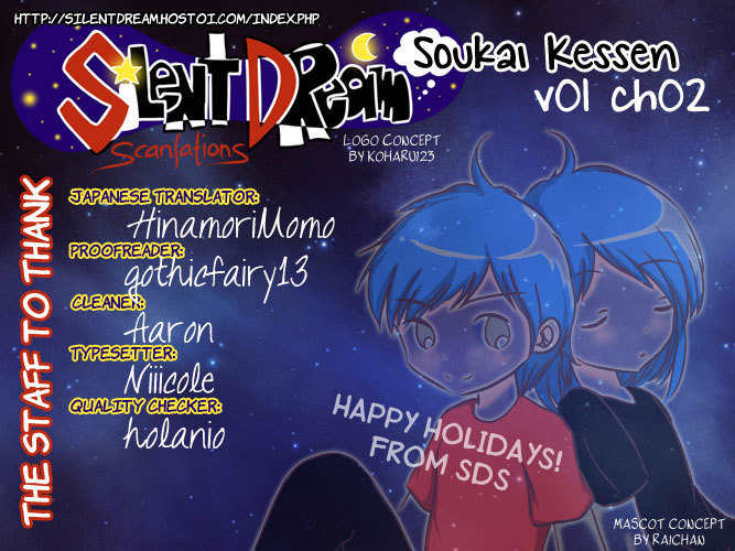 Soukai Kessen Chapter 2 page 32 - Chapter 2: The 15th Top Student