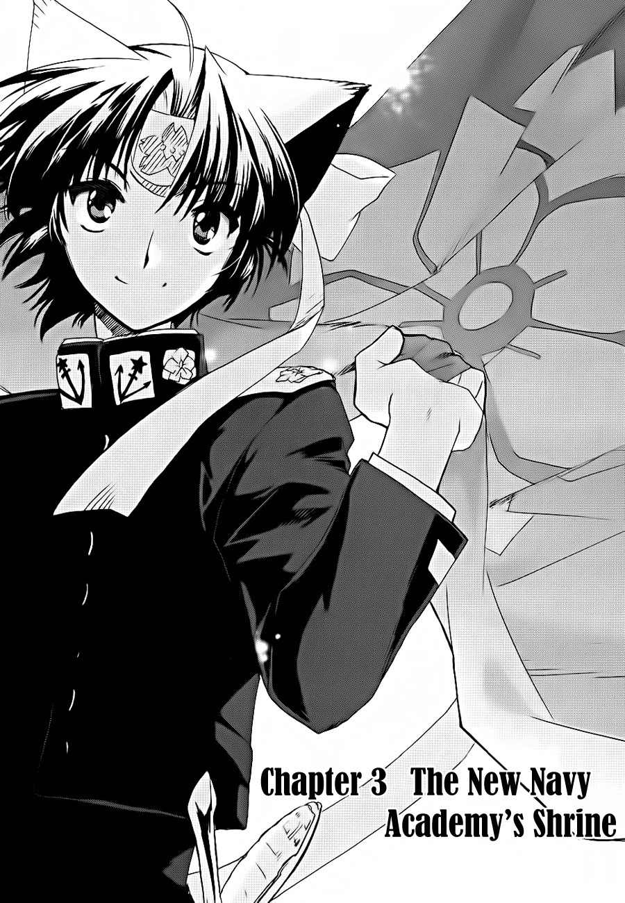 Soukai Kessen Chapter 3 page 1 - Chapter 3: The New Navy Academy's Shrine