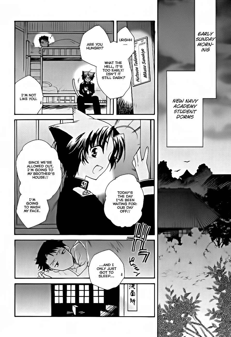 Soukai Kessen Chapter 3 page 2 - Chapter 3: The New Navy Academy's Shrine