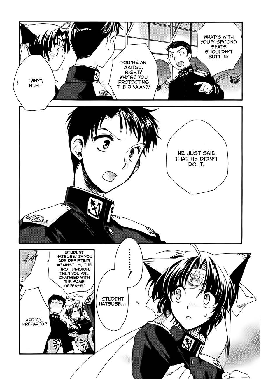 Soukai Kessen Chapter 3 page 24 - Chapter 3: The New Navy Academy's Shrine