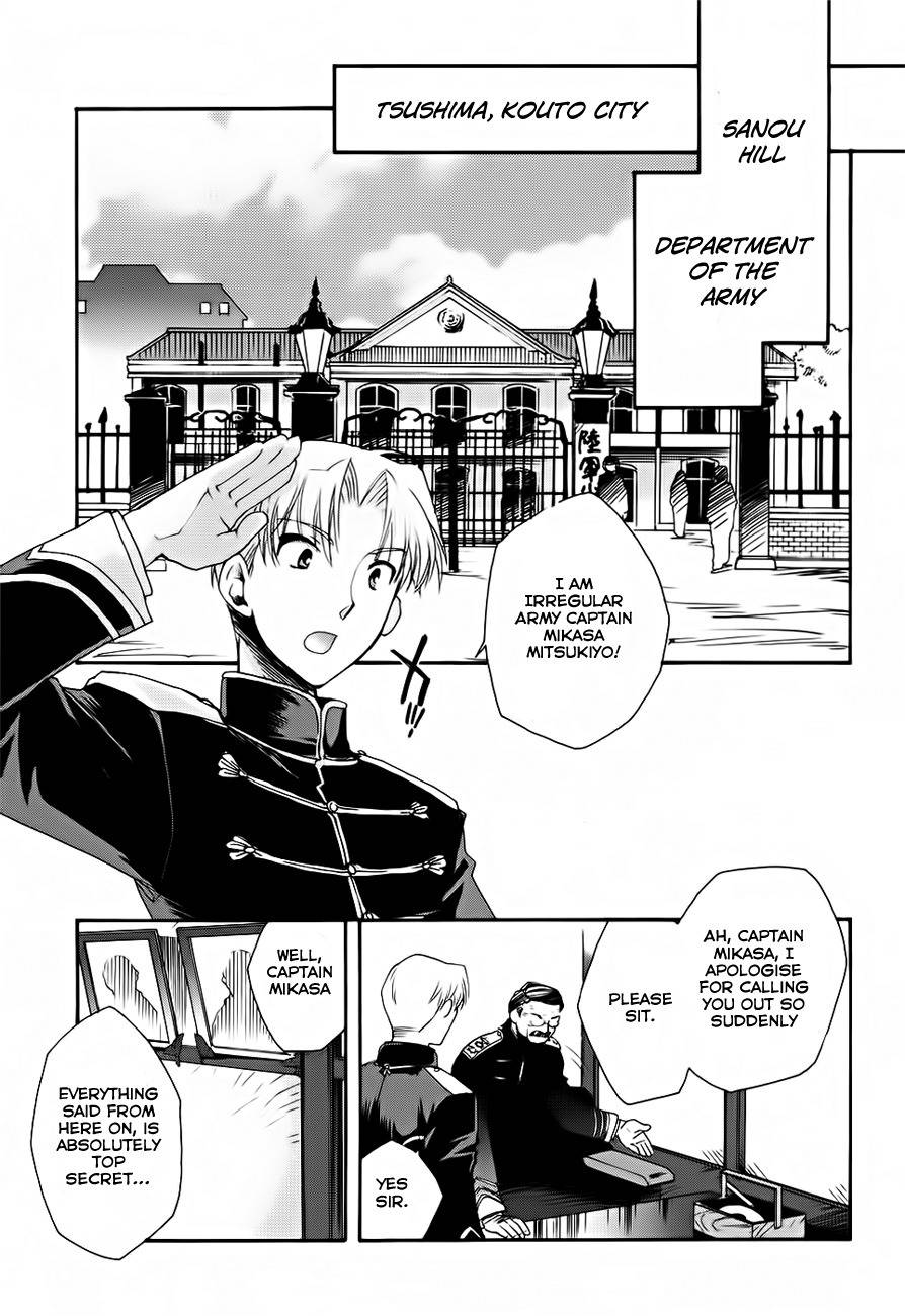 Soukai Kessen Chapter 3 page 26 - Chapter 3: The New Navy Academy's Shrine