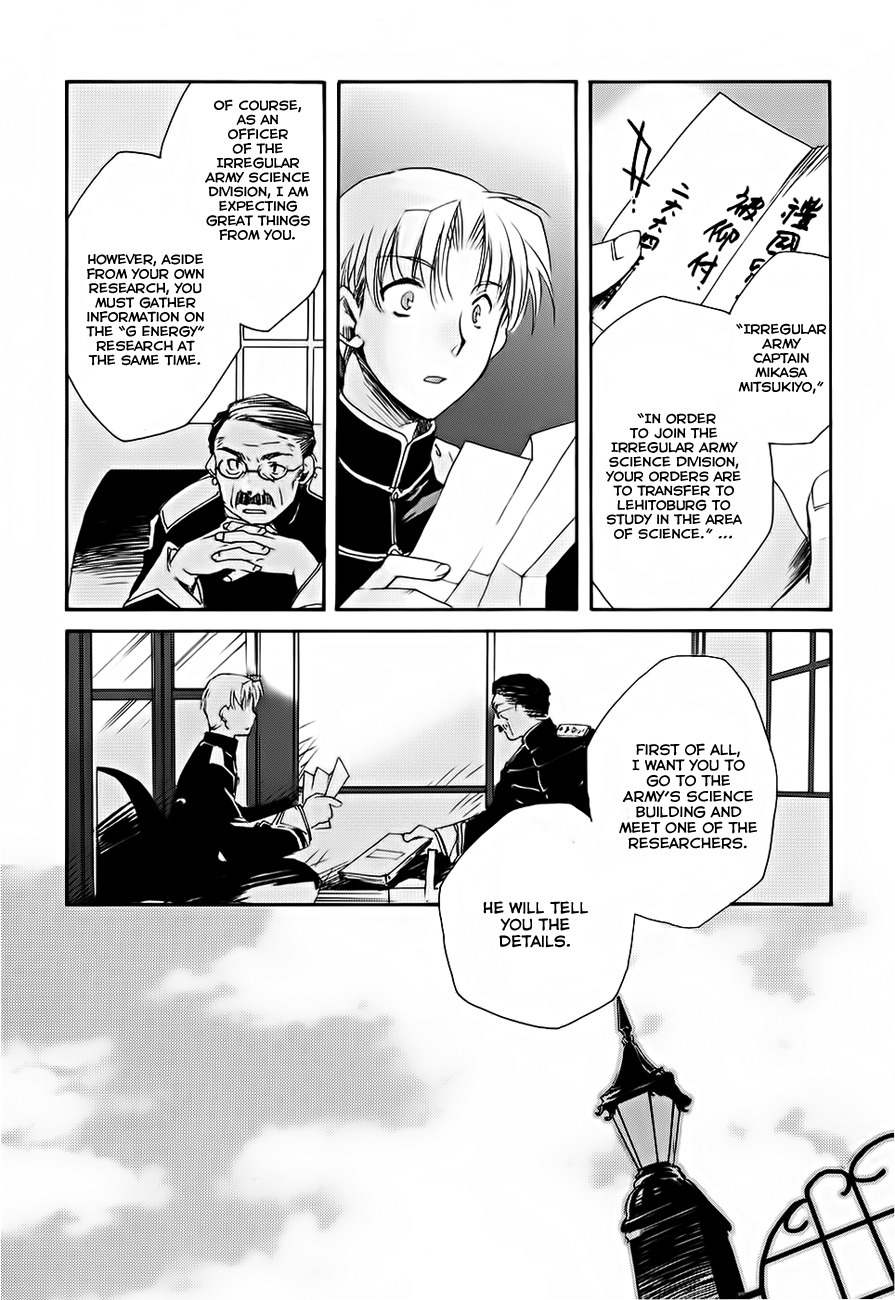 Soukai Kessen Chapter 3 page 28 - Chapter 3: The New Navy Academy's Shrine