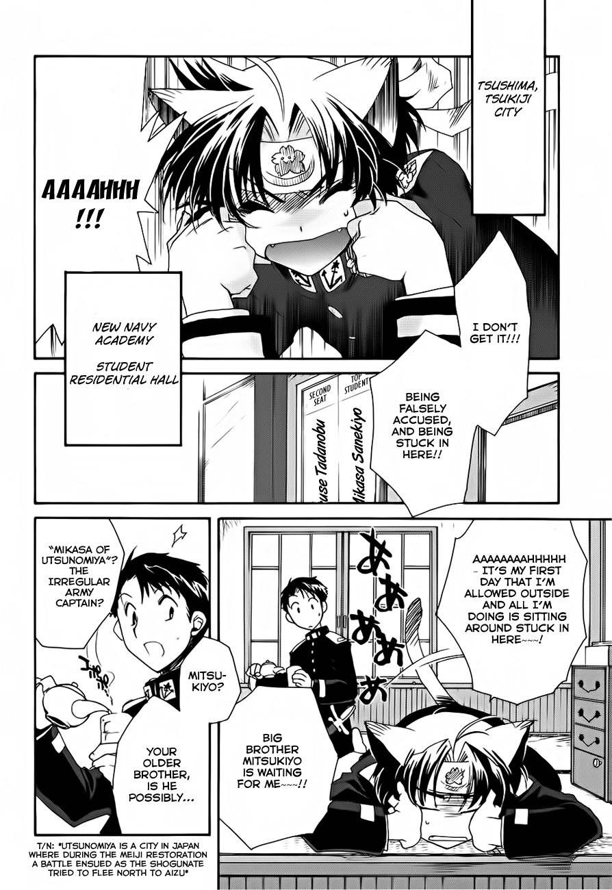 Soukai Kessen Chapter 3 page 29 - Chapter 3: The New Navy Academy's Shrine