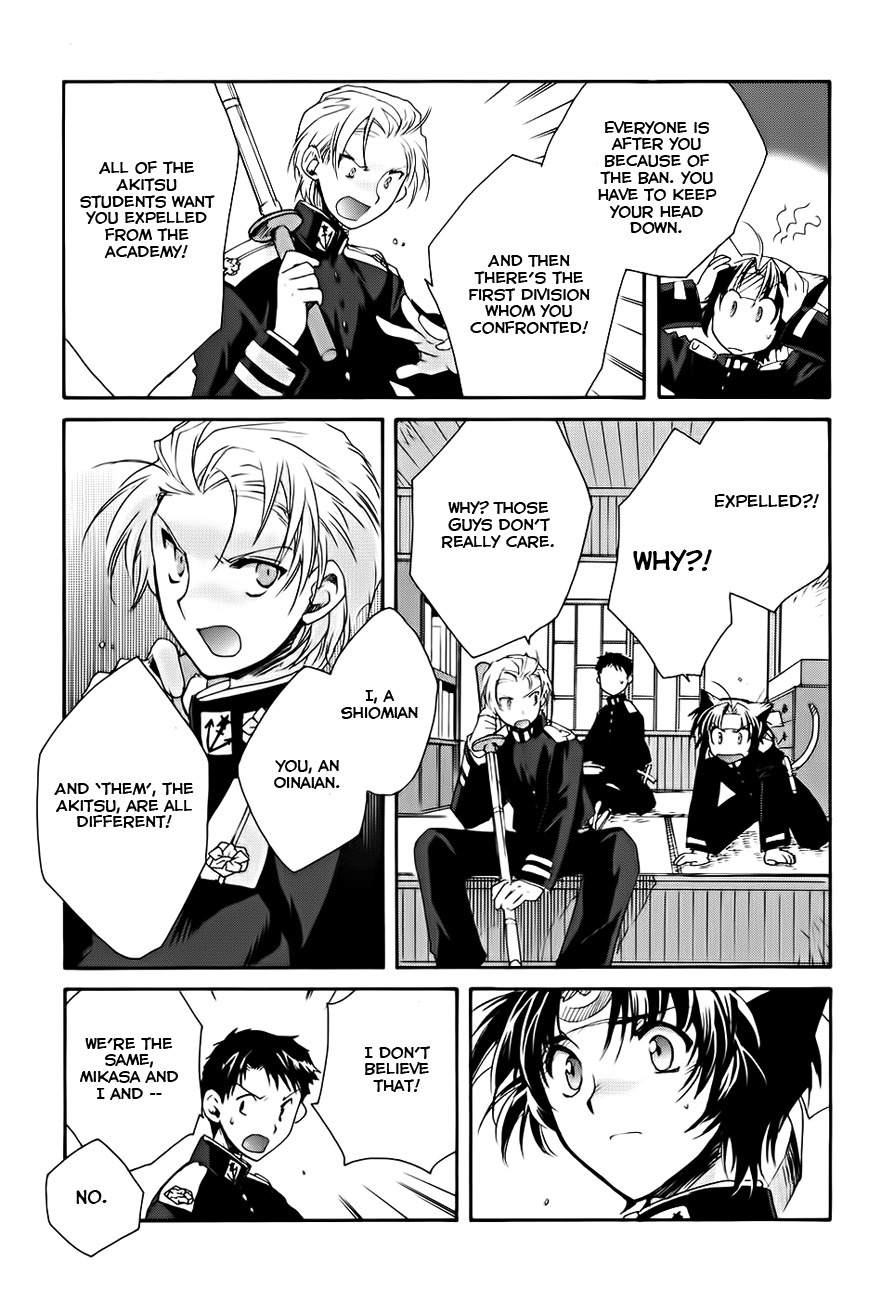 Soukai Kessen Chapter 3 page 32 - Chapter 3: The New Navy Academy's Shrine