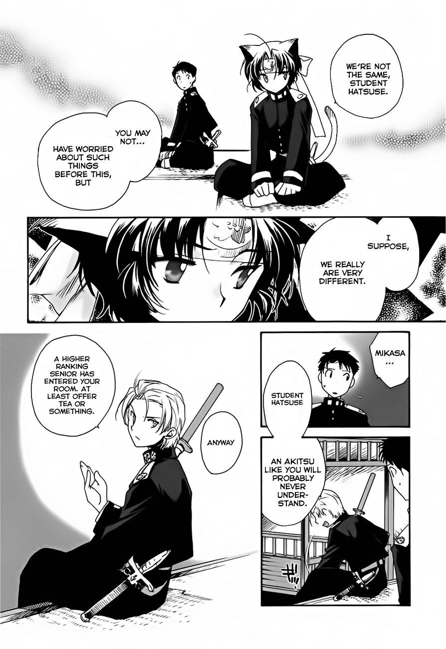 Soukai Kessen Chapter 3 page 33 - Chapter 3: The New Navy Academy's Shrine