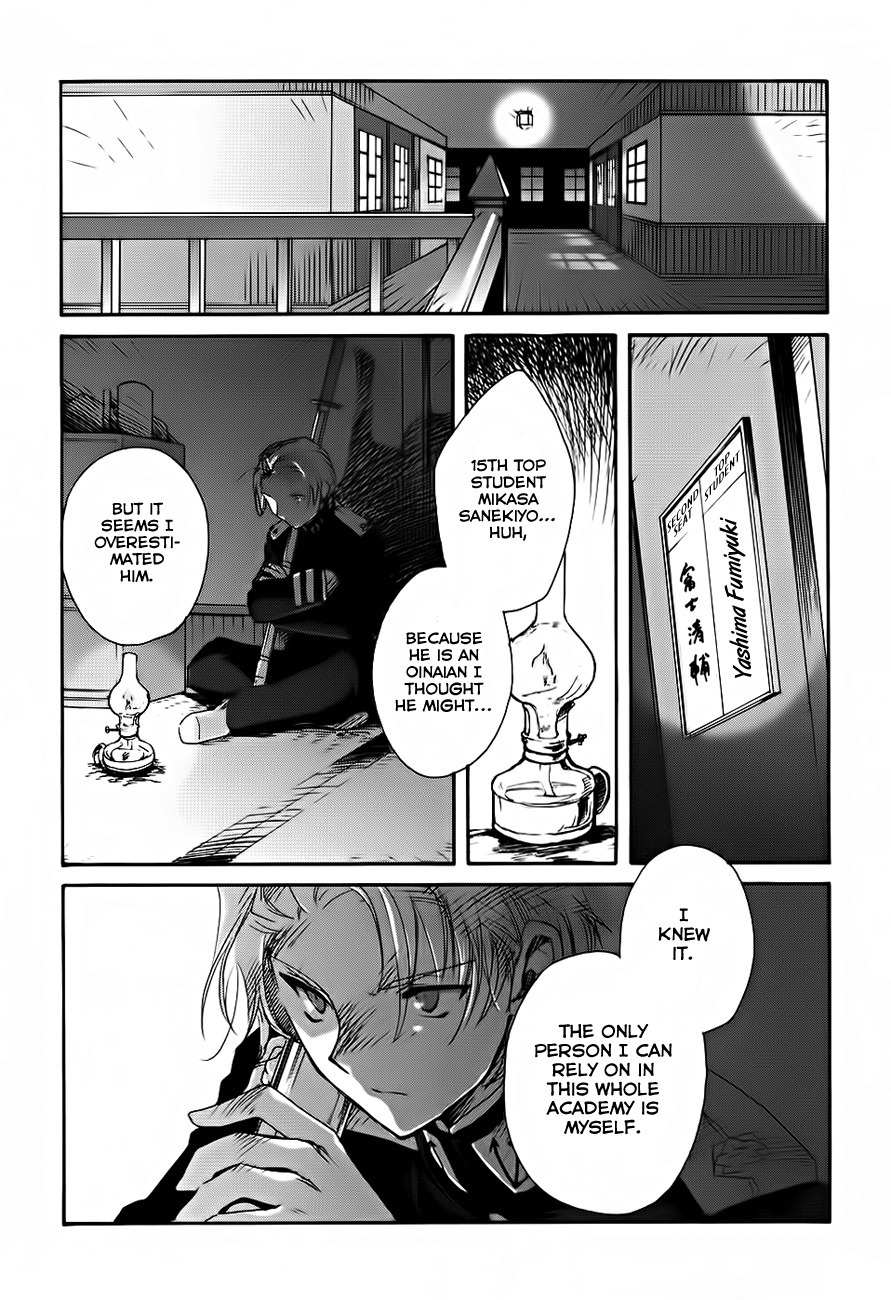 Soukai Kessen Chapter 3 page 47 - Chapter 3: The New Navy Academy's Shrine
