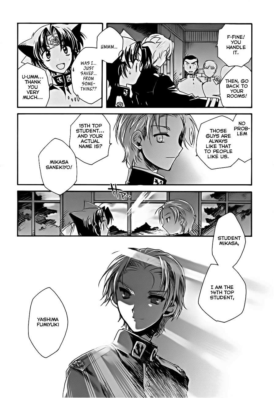 Soukai Kessen Chapter 3 page 6 - Chapter 3: The New Navy Academy's Shrine