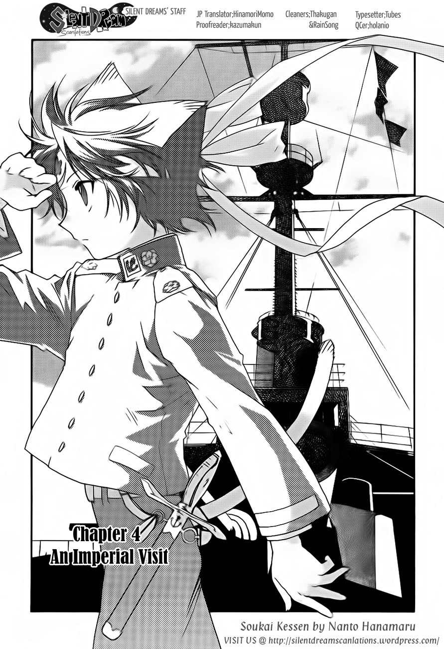 Soukai Kessen Chapter 4 page 1 - Chapter 4: An Imperial Visit
