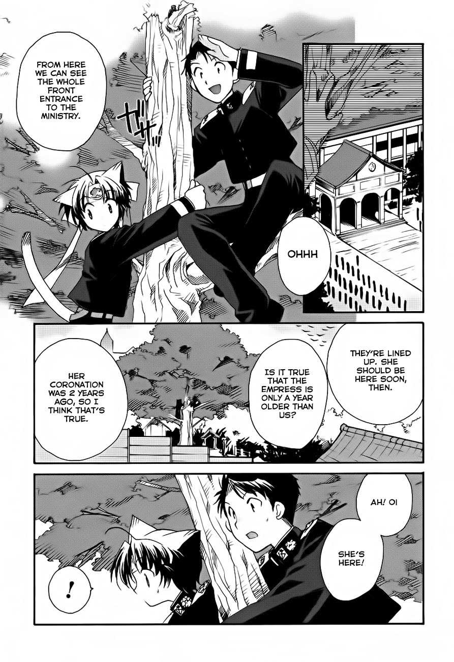 Soukai Kessen Chapter 4 page 11 - Chapter 4: An Imperial Visit